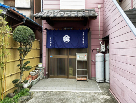 かしわぎ（お店の写真）